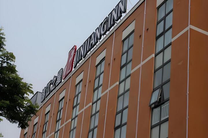 Photo of Jinjiang Inn Anyang Institute of Technology