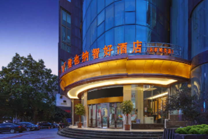 Vienna Classic Hotel Fujian Yongtai Chengguan