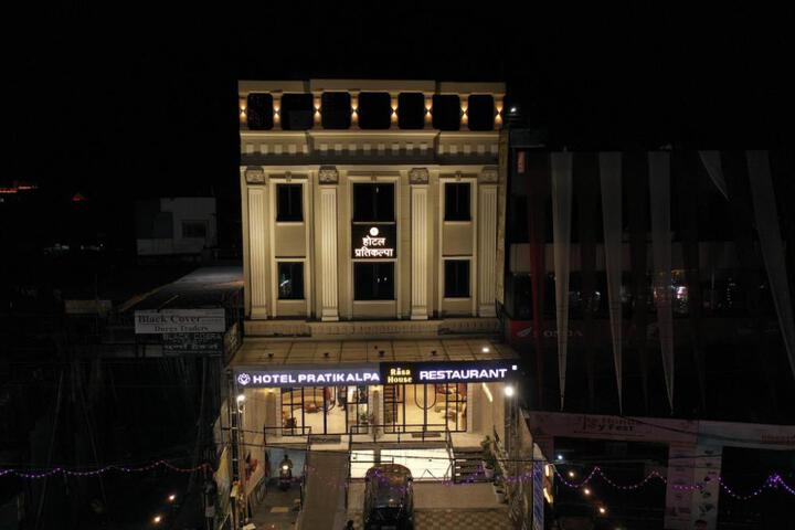Hotel Pratikalpa