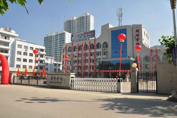 Liudian Hotel