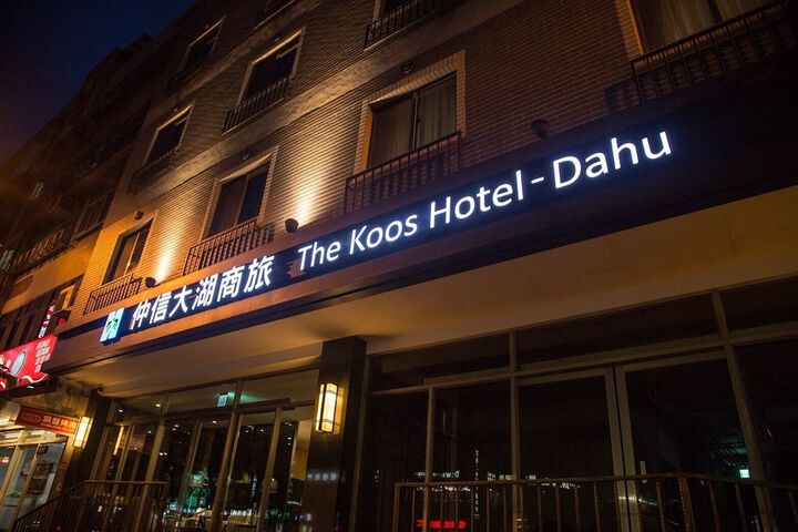 Hotel 42 of 42