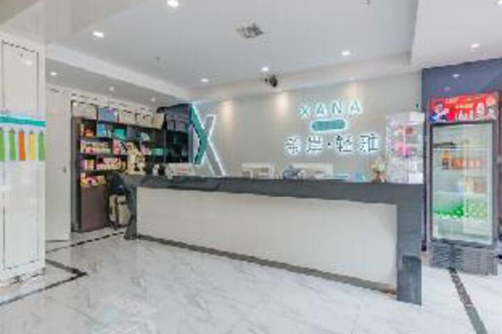Xana Lite