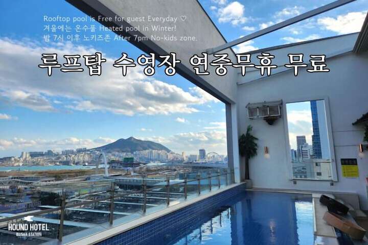 Pool 172 of 219