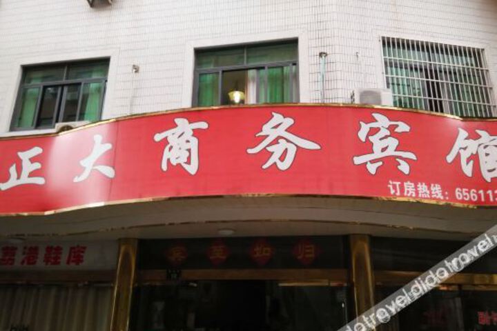 Hotel 2 of 19