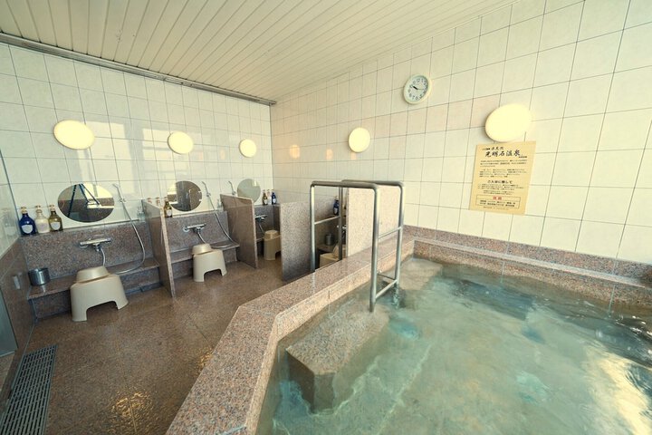 Public bath