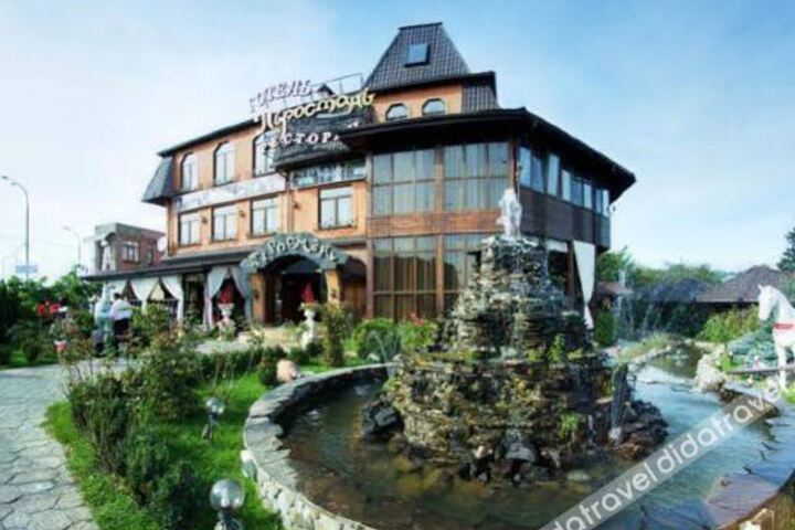 Pirosmani Hotel