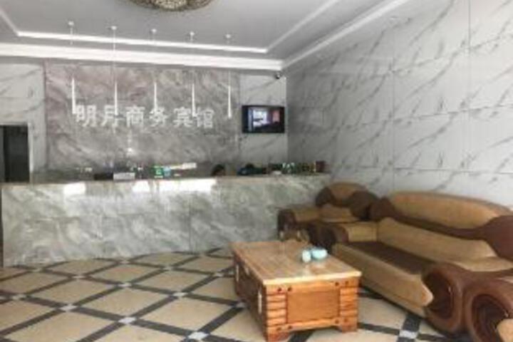 Mingyue Hotel