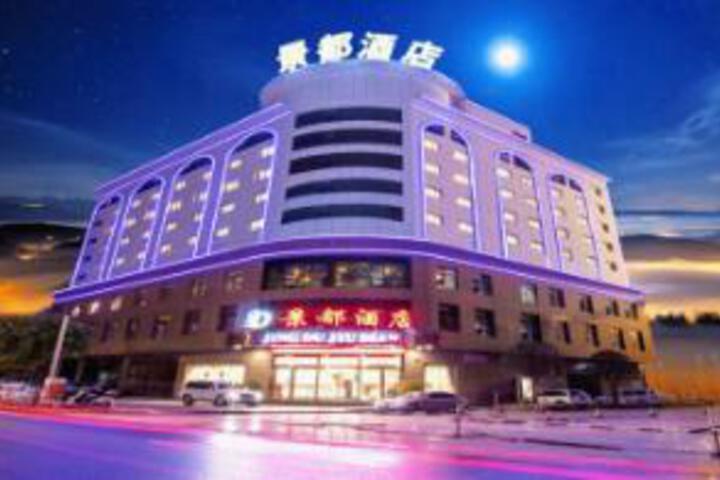 JD JINGDU HOTEL