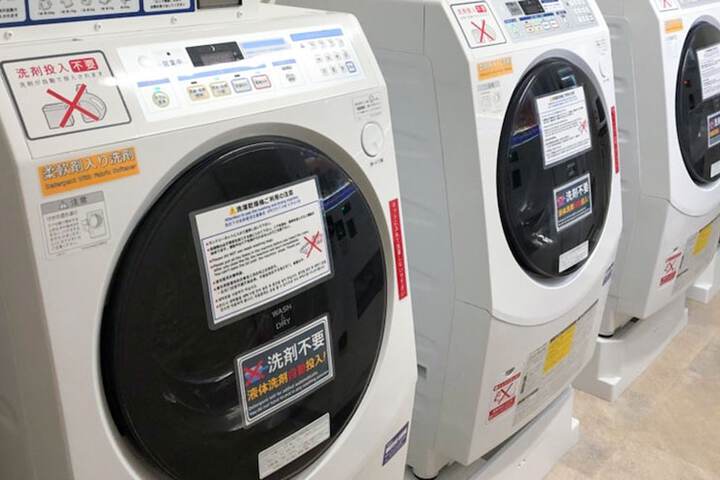 Laundry 41 of 76