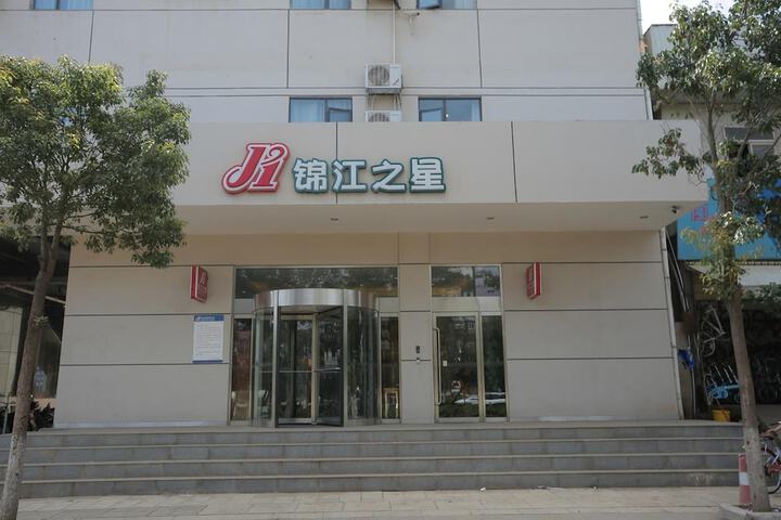 Hotel 3 of 6