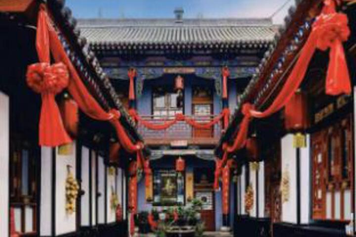 Qins Inn - Pingyao Qiaozhai Folk Custom Shop