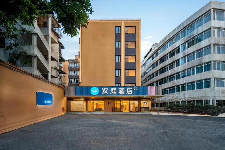 Hanting Hotel Guangzhou Yuexiu Park