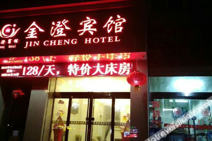 Jincheng Hotel