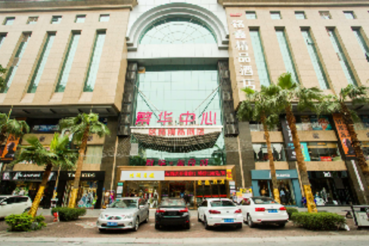 Mingxin Hotel