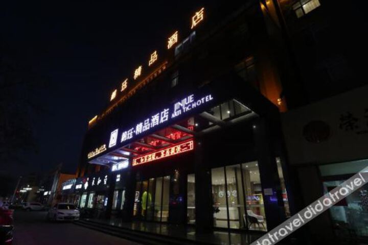 Jinjue Artistic Hotel
