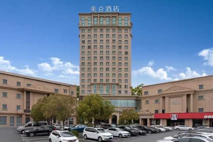 Shanghai Gongkang Meilun Hotel