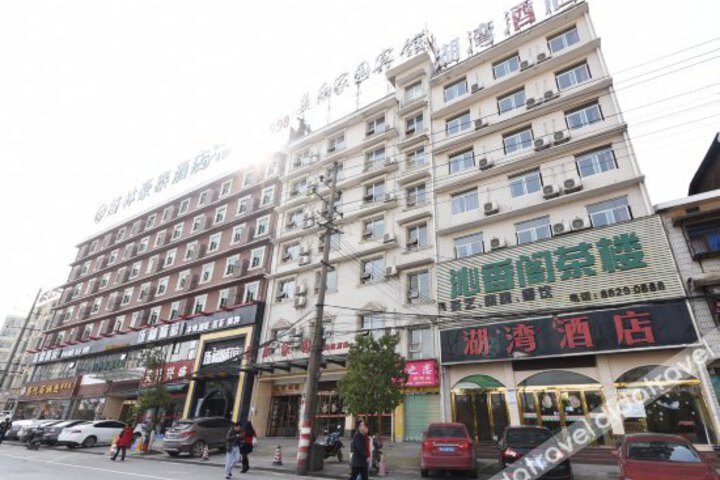 Huwan Hotel