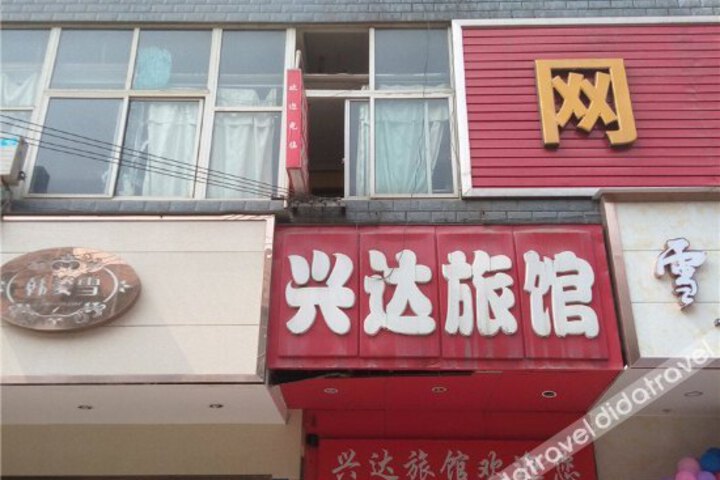 Xingda Hotel Chengdu