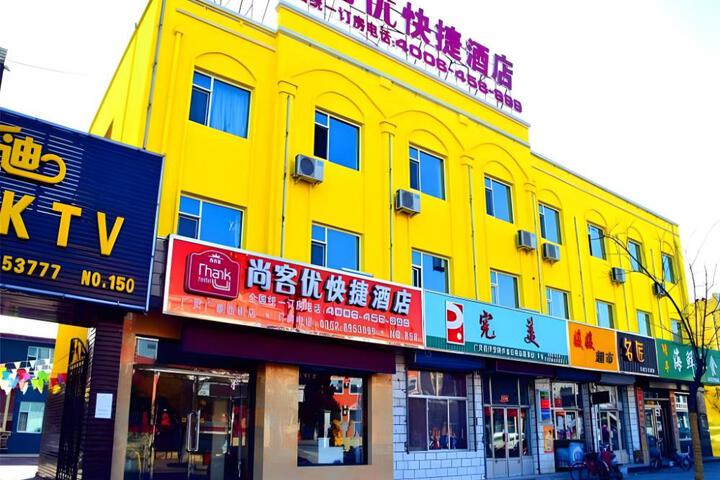 Thank Inn Hotel Shanxi Datong Guangling Xinjian Xi Street