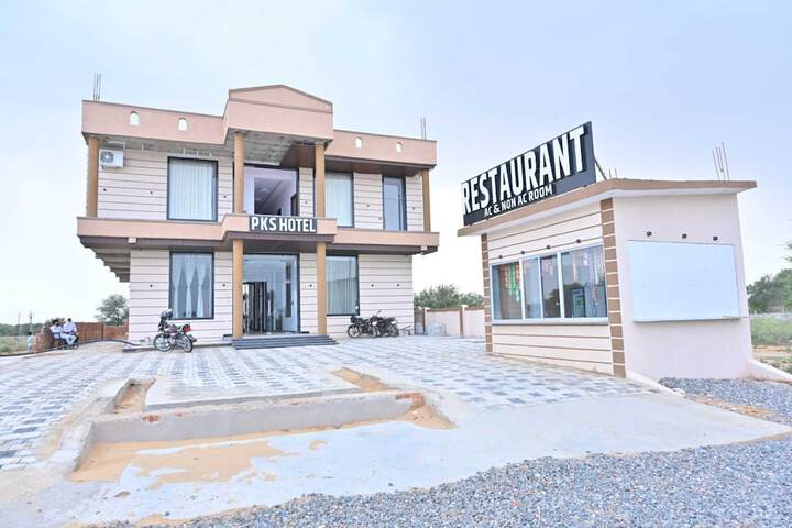 PKS Hotel & Family Restaurant