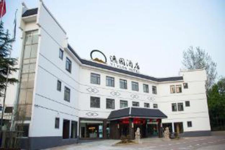 Yi Yuan Hotel
