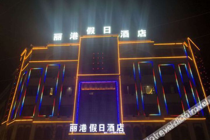Ligang Hotel