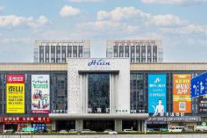 Haiyinhui Hotel