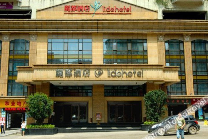 Lido Hotel