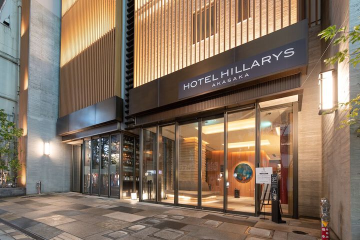 Exterior of Hotel Hillarys Akasaka