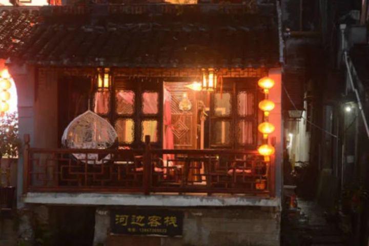 Riverside Inn Xitang