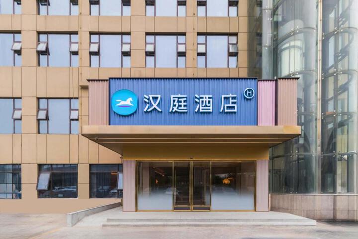 Hanting Hotel Shanghai Waigaoqiao Free Trade Zone Wuzhou Avenue