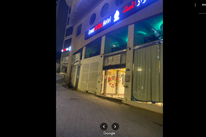 Anwar Al-Misk Hotel