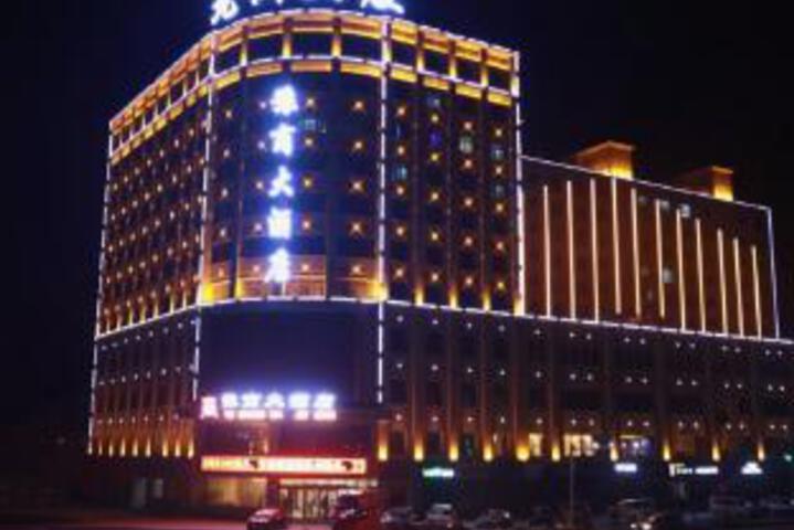 Yu Shang Hotel