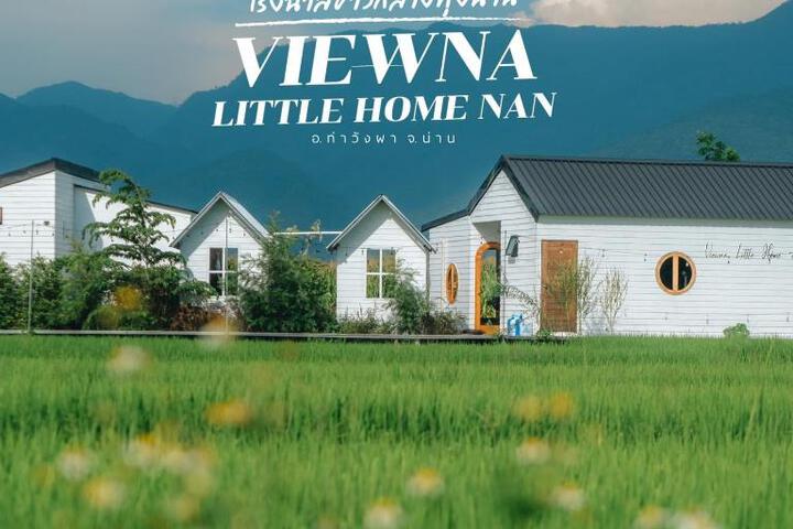 Viewna Little Home(วิวนาลิตเติ้ลโฮม)