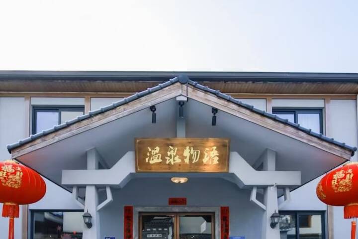 Hotel 109 of 118