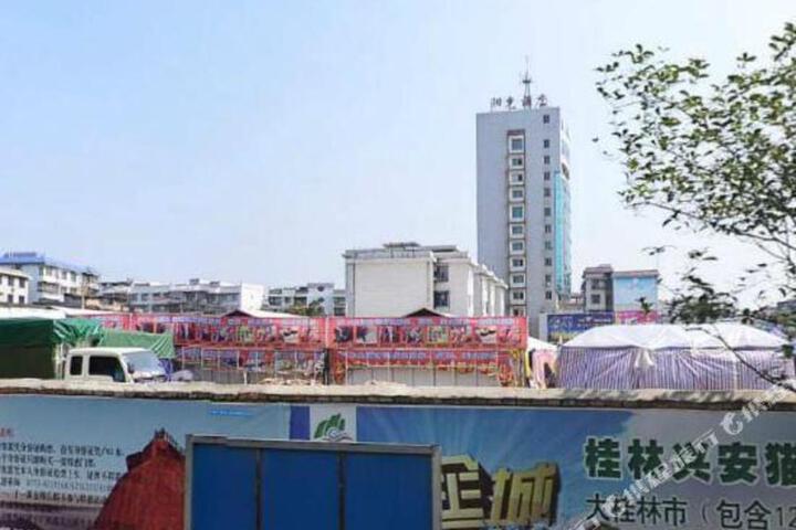 Sunshine Business Hotel