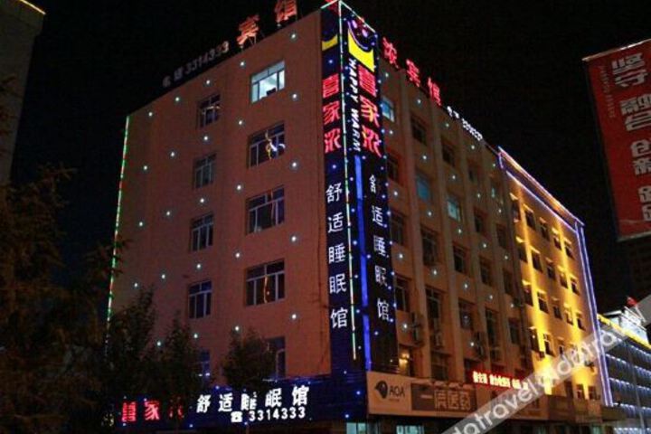 Long Du Hotel