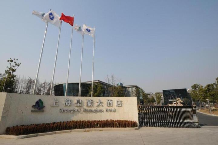 Shanghai Huanghao Hotel Chongming