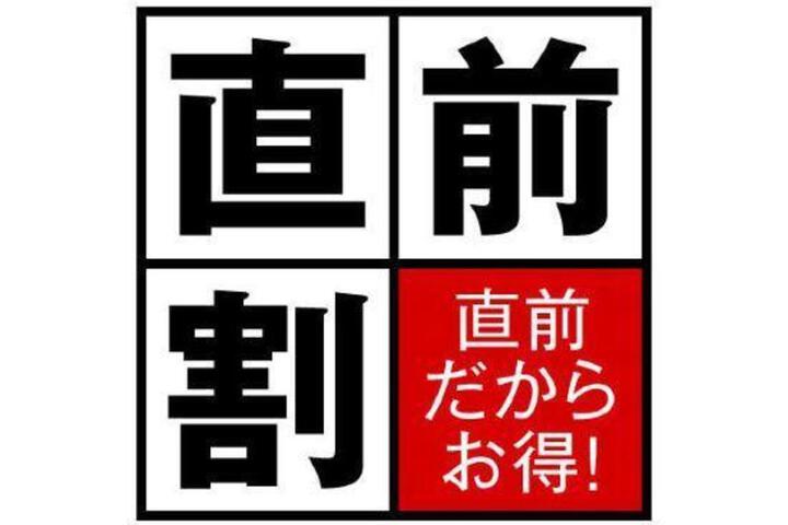 Toyohashi Business Hotel