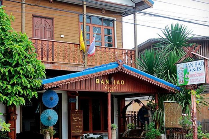 Ban Hao Hotel