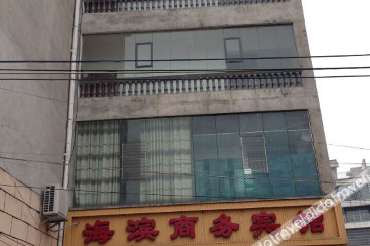 Huanxi Business Hotel