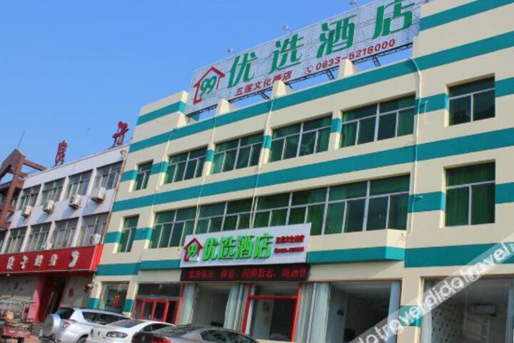 Hotel 7 of 23