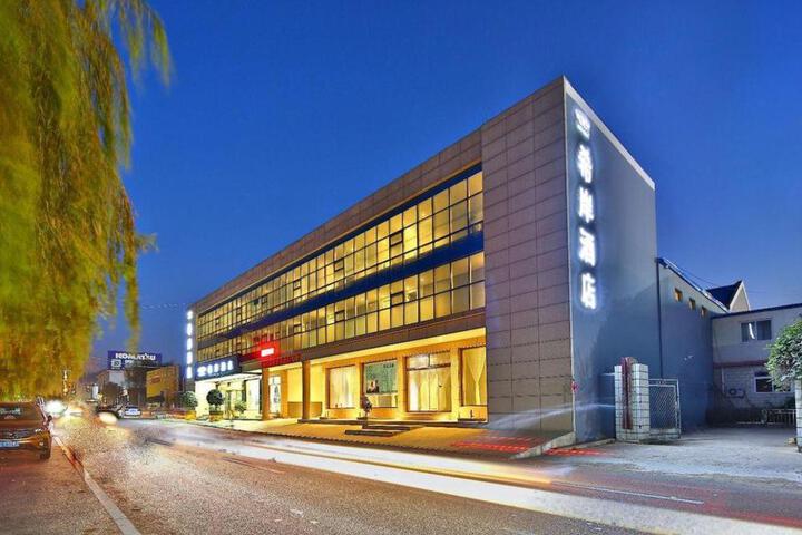Xana Hotelle Qingdao Heilongjiang Middle Road Dongfangcheng