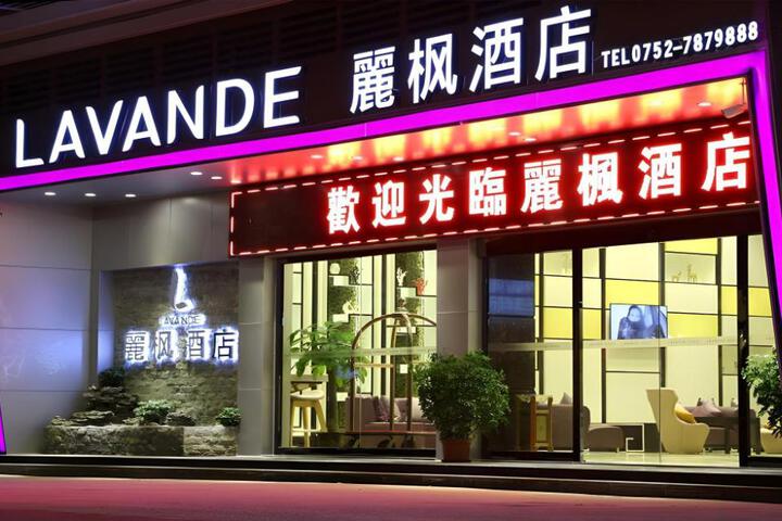 Photo of Lavande Hotels·Longmen