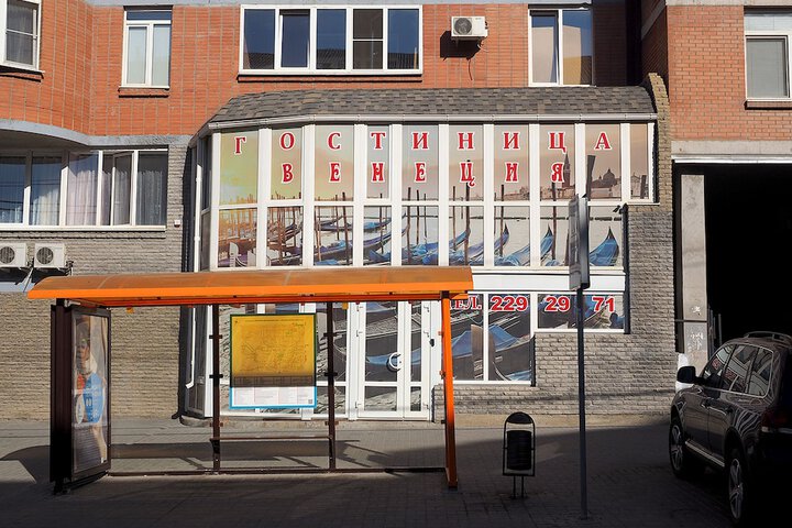 Hotel View 55 of 55