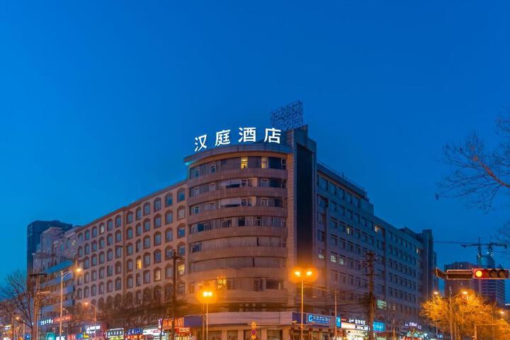 Hanting Hotel Taiyuan Xiayuan Gongyuan Shidaicheng