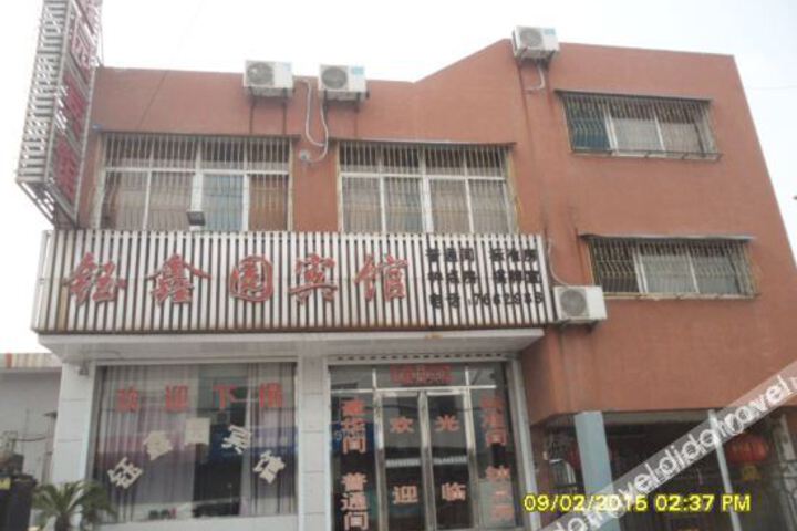 Zaozhuang yuxinyuan Hotel