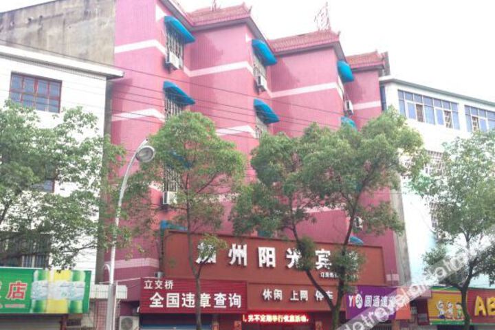 Jiazhou Yangguang Hotel