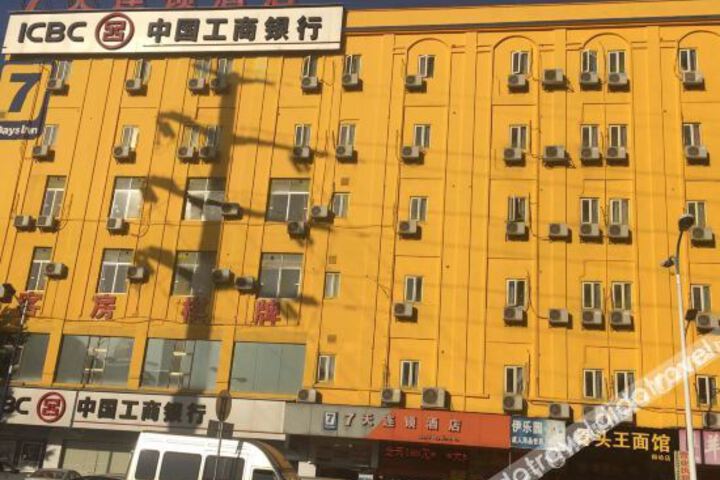 Hotel 7 of 40