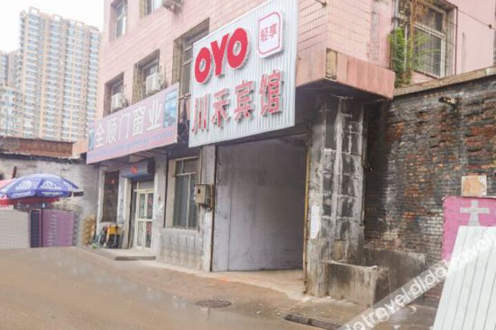Chuanghebingguang